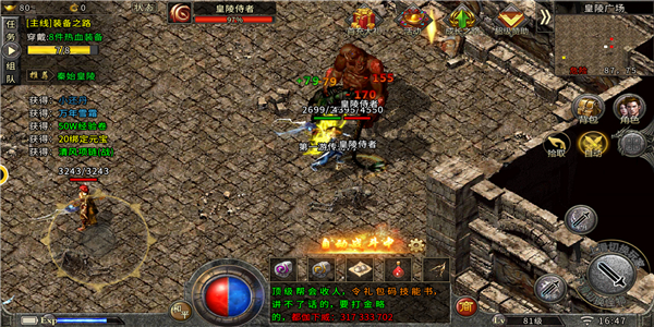 9377战神蚩尤怒火一刀