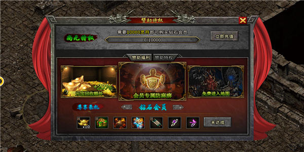 八荒神途复古手机版