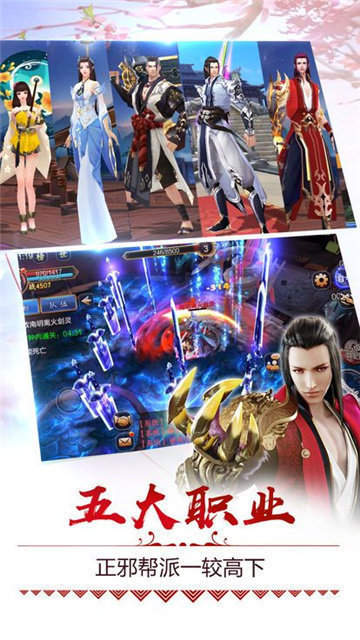 剑阵诛仙红包版