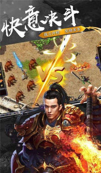 任达华传奇手游(礼包码)