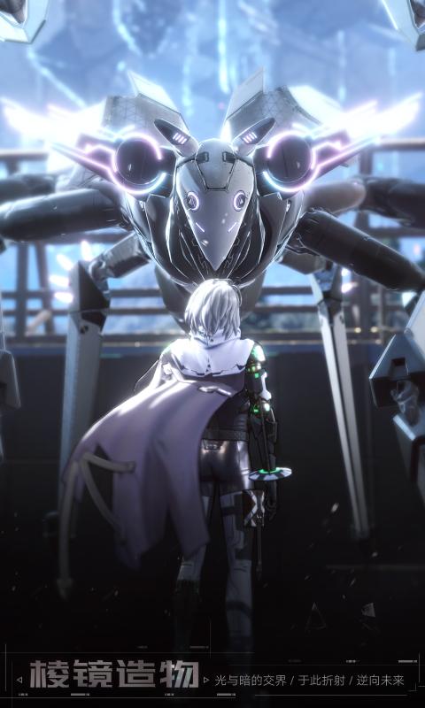 完美世界Project棱镜手游官方版图片1