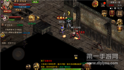 梦玩传奇高爆版