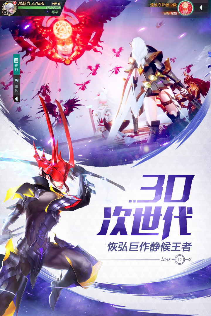 完美世界CODE NAME X国际服最新测试版图片1
