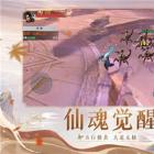 玄天九歌红包版