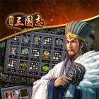 国战三国志华为版