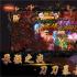 天星传奇无敌版