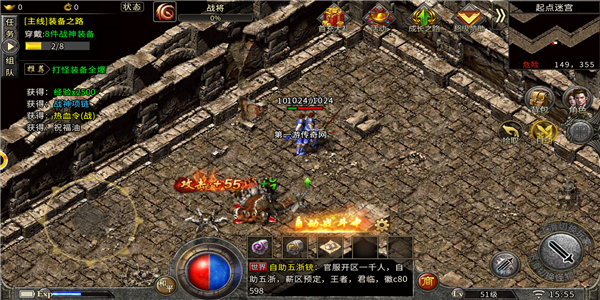 苍月合击版红包版