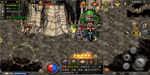 光通打金传奇单职业