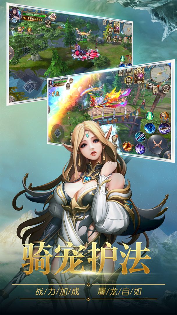 Cabal Red游戏官方安卓版图片1