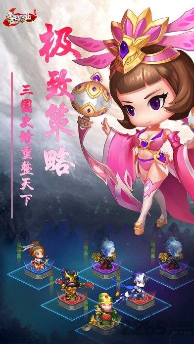 指尖三国破解版