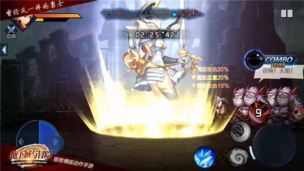 勇士觉醒狂战士归来