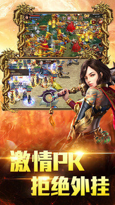 九游最新版原始传奇