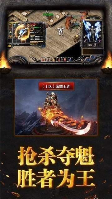 九游官网版原始传奇