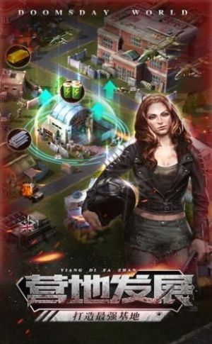 虫群集结手游官网版图片1