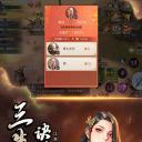 侍神传红包版
