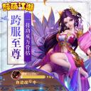 醉萌江湖7477