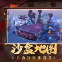 千夜之夏红包版