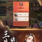 侍神传红包版