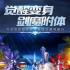 我也会修真红包版