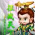 指尖三国破解版