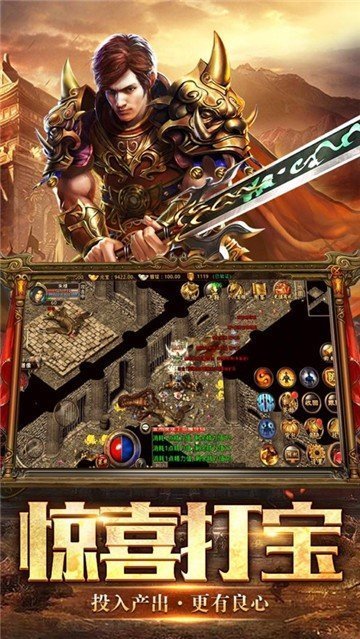 皮皮虾传奇内购破解版无限钻石