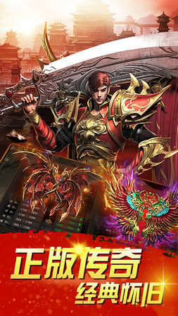 一秒20刀超变攻速传奇