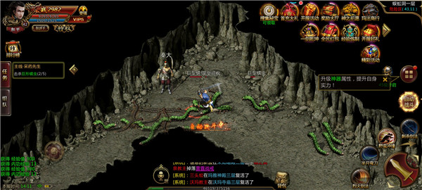 重回冰雪单职业