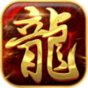上线5000级变态传奇