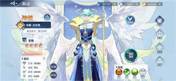 奥奇传说九游版 奥奇传说九游版