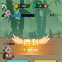 熊猫会功夫