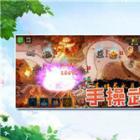 守卫三国破解版