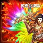 武器之王红包版自动挂机辅助
