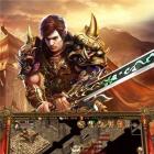传奇合成版3合1手游