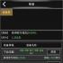修真无止境辅助