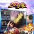 上古奇缘红包版