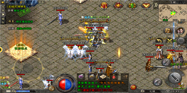 冰雪传奇三职业版 冰雪传奇三职业版