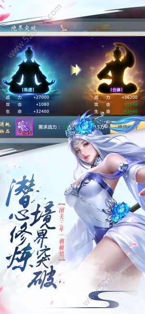 荡指山河游戏官方版图片1