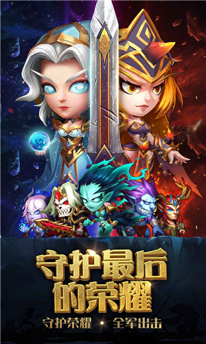 暗黑超神折扣版