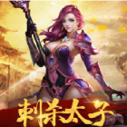 耀光传奇冰雪版