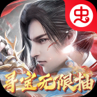 天外飞仙GM版(上线抽千充)