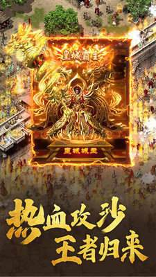 按键精灵传奇自动打怪