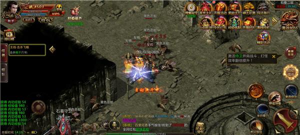 大文神途 大文神途