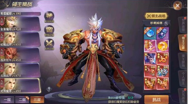 绝世仙王缥缈服