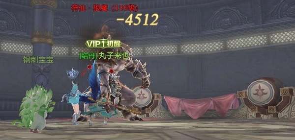 绝世仙王缥缈服