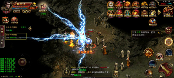 七彩杀神恶魔中变 七彩杀神恶魔中变