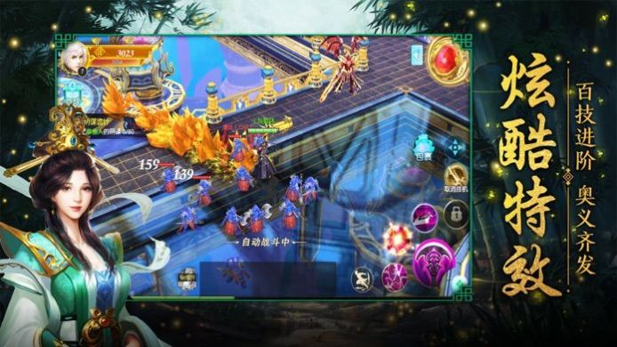 天佑魔神手游官网正式版图片1