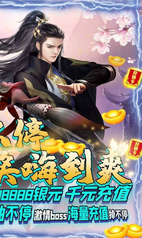 完美世界之无双仙凰手游官网最新版图片1