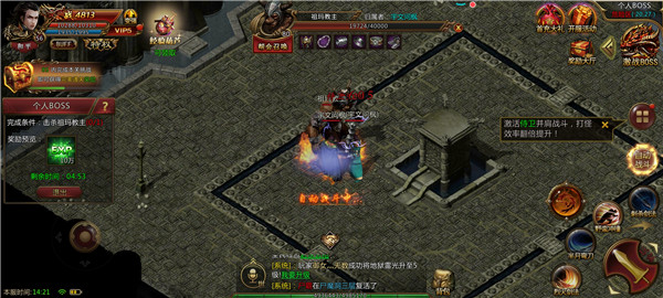 传奇道士带月灵复古版