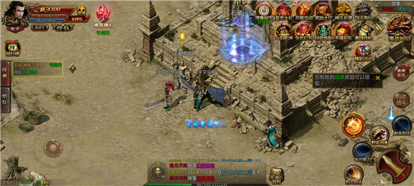 凌云盛世传奇打金版