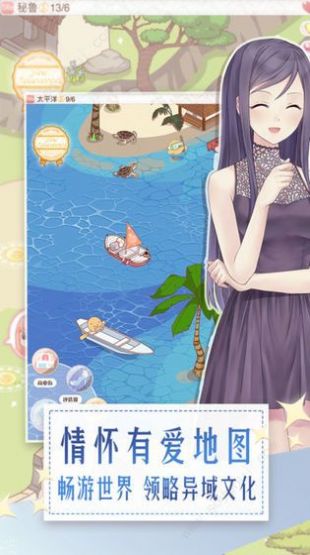 抖音可可装扮间小游戏官方版图片1